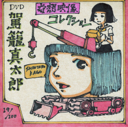 DVD_19