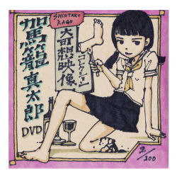 DVD_2