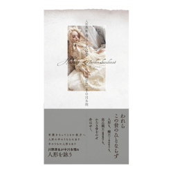 NingKs3_JK_640