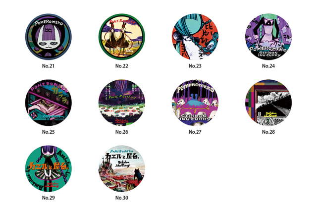 inucurry_KAERU_vol3_list