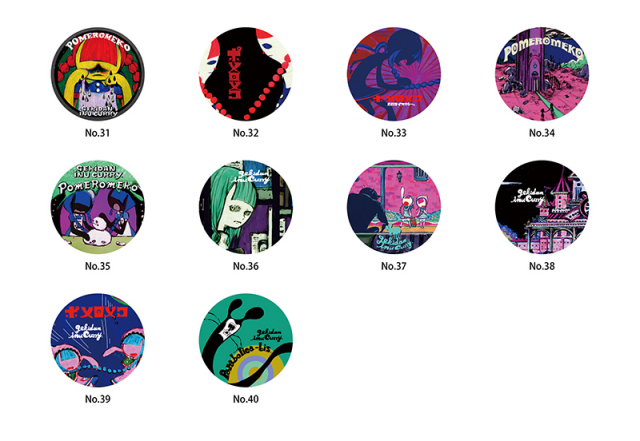 inucurry_KAERU_vol4_list