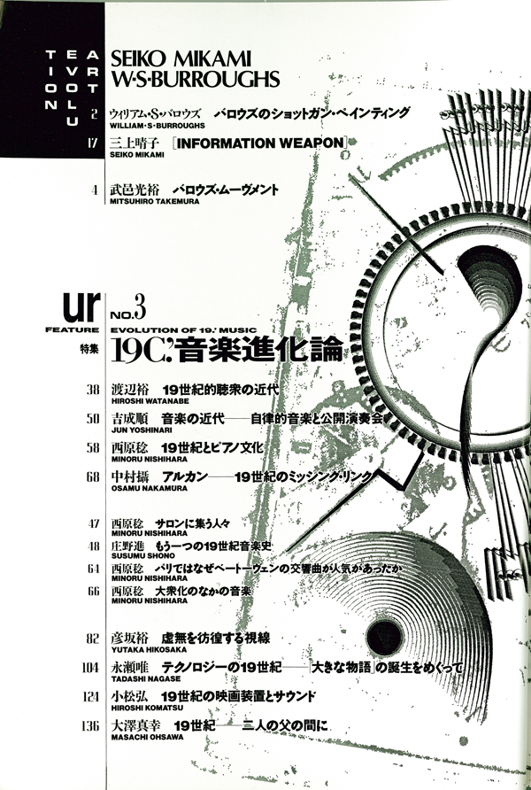 ur_3