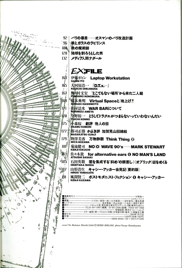 ur_3